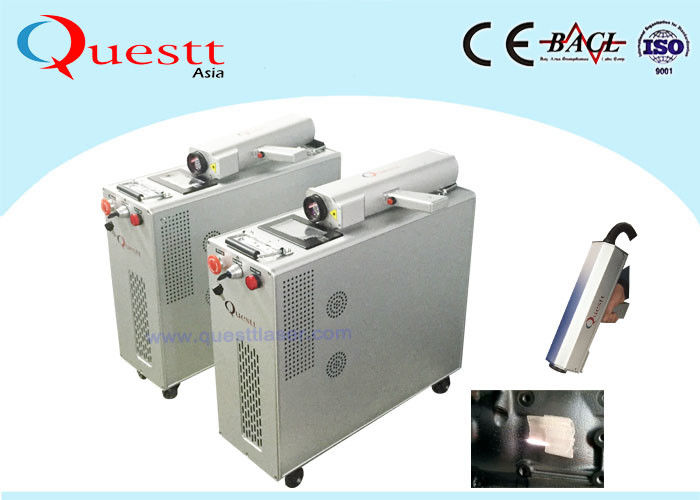 White 100 W Laser Rust Removal Machine With Gun , Laser Paint Removal