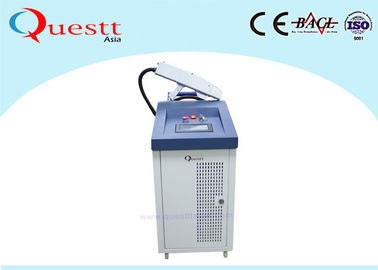1000W 500W 200W Laser Cleaning Equipment Remove Oil / Rust / Paint On Car Parts